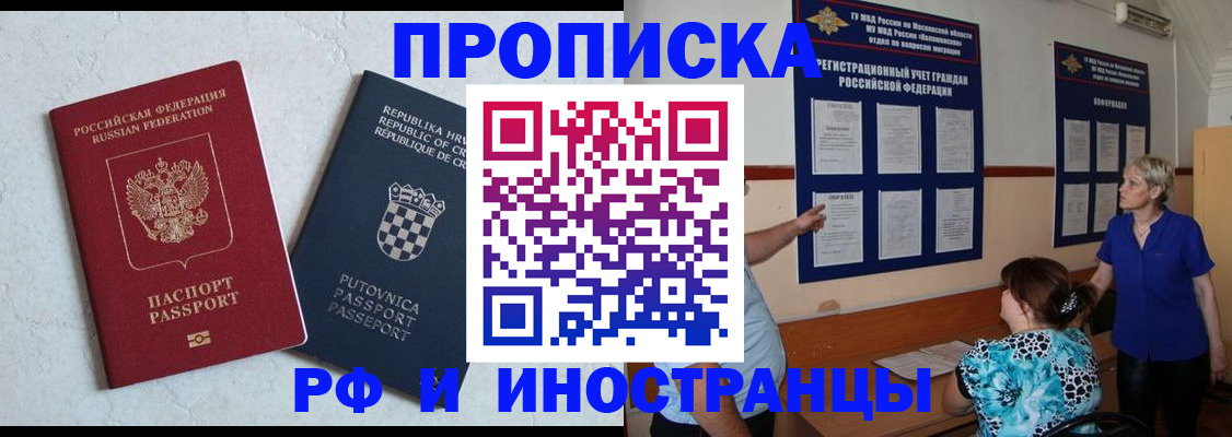 форма 3 в Белово