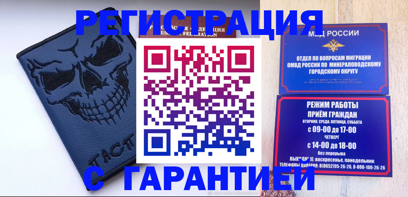 пропишу в квартире в Белово