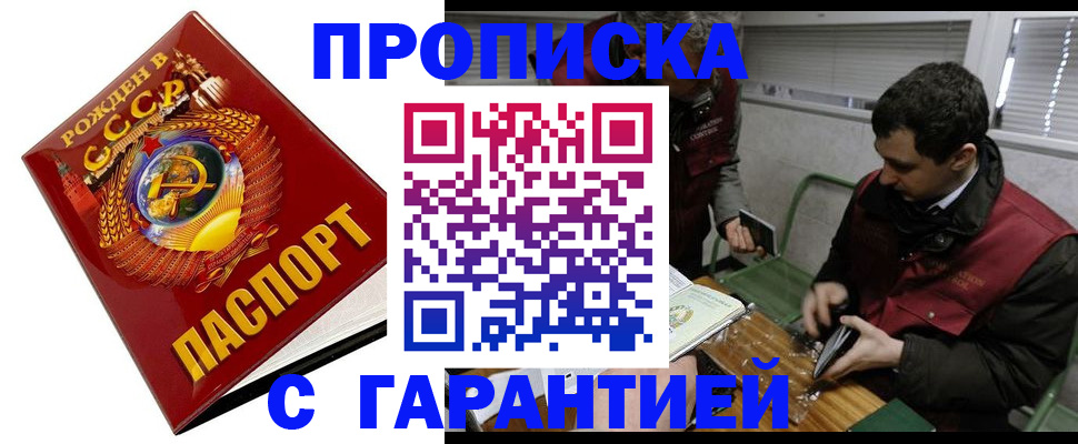 регистрация для школы в Белово